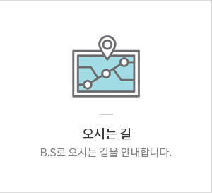 오시는길